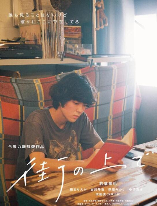 古川琴音 演员 作品 个人资料 简历 生日 经历 留言 酷乐米