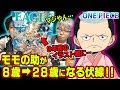 [最も好ましい] モモの助 ロジャー 140219