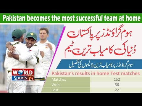 Pakistan national cricket team • Sri Lanka vs pakistan