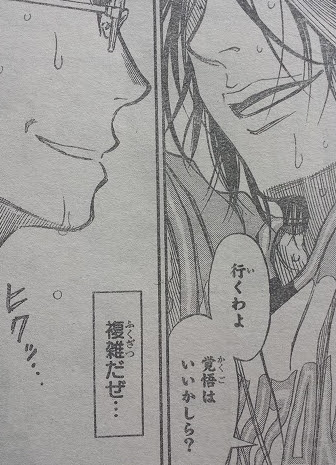 黒子のバスケストーリーダイジェスト 第242q いいもの見せてア ゲ ル 黒子のバスケキャラクター能力 プロフィール