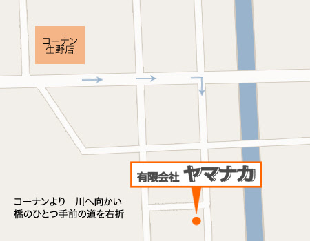 会社概要 有限会社 ヤマナカ