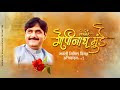¡Bravo! 48+  Listas de Gopinath Munde Photo? He was born in parali, maharashtra on 12 december.