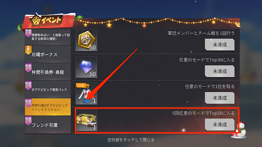 イメージ