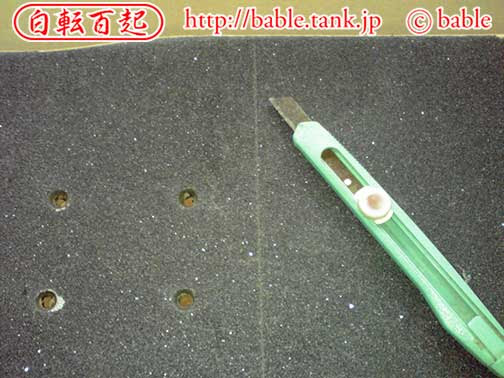 Arktzコンプリート デッキテープ剥がし べ ぶるの試行錯誤