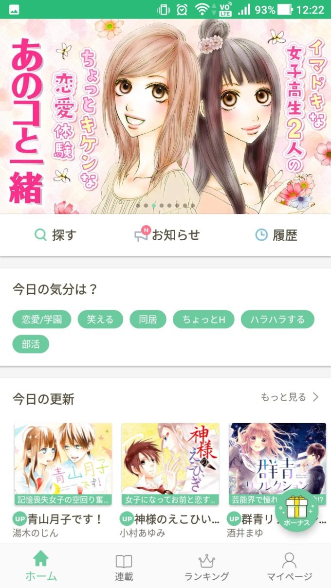禁断の愛なのに静謐な美しさが漂うインヘルノ 感想 あらすじ 大人になっても少女マンガを読みたい