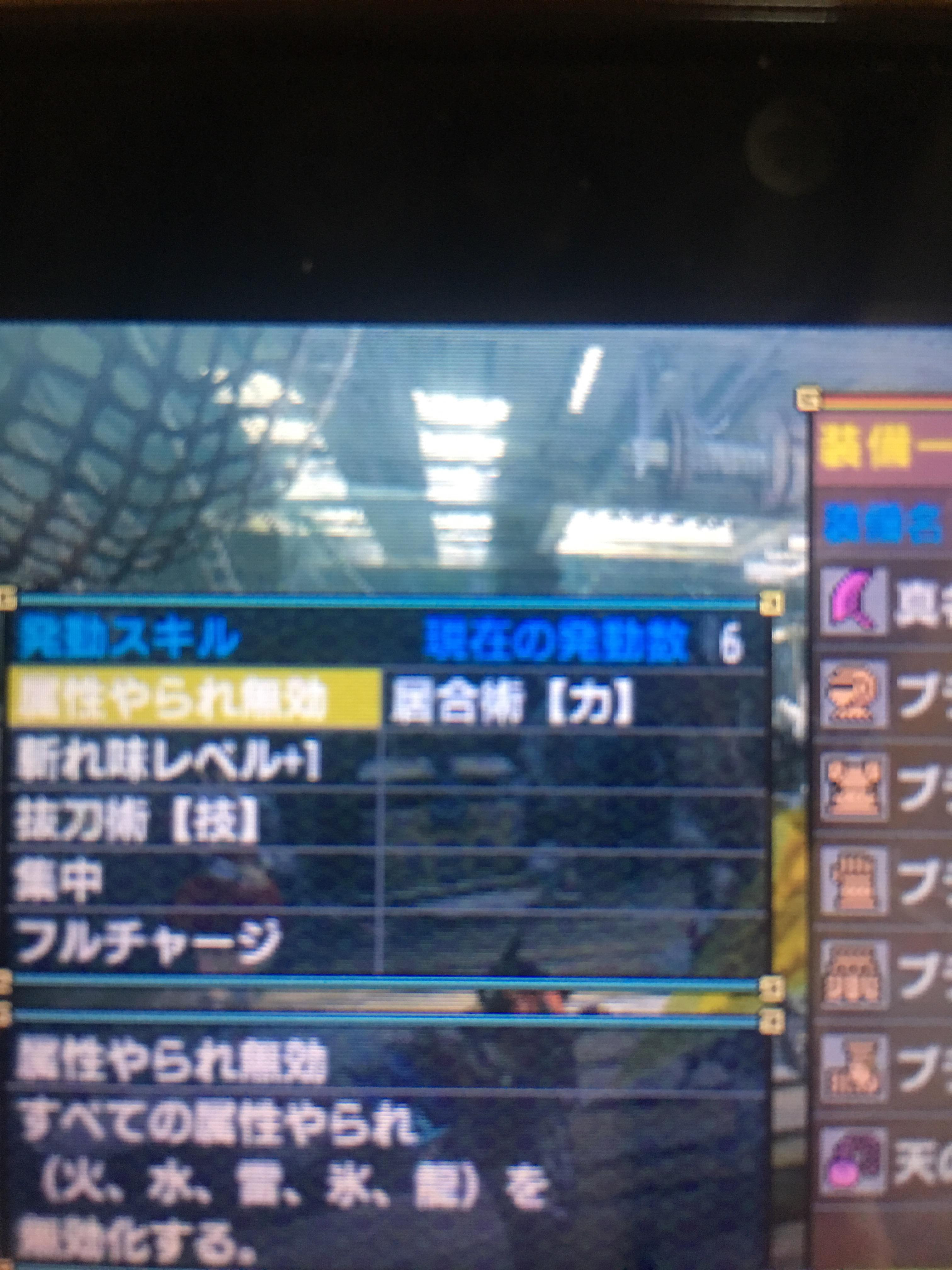 Mhx Mhxx 大剣スレ 溜め41斬り 無断転載禁止 無断転載禁止 C 2ch Net 無断転載禁止 C 2ch Net