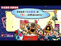 √画像をダウンロード 段位 道場 太鼓 の 達人 着せ 替え 492564