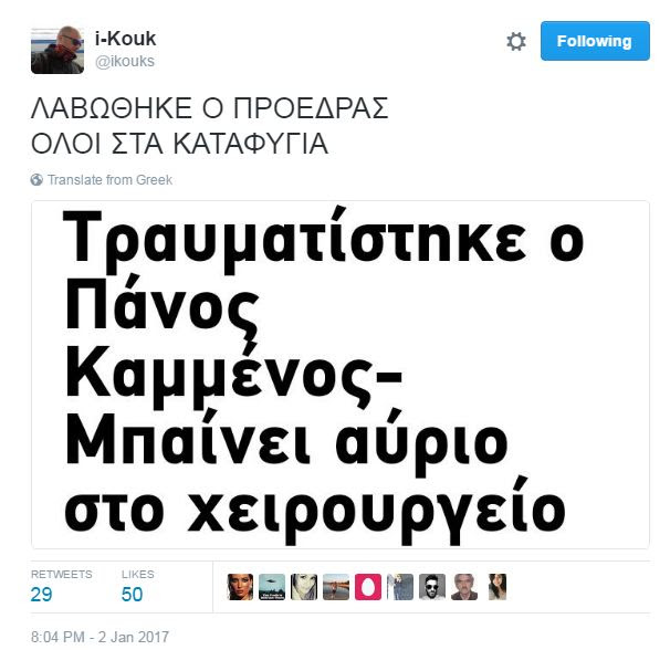 kammenos alpeis ski traymatias 2