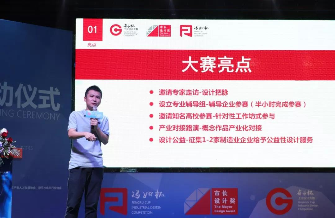 广东工业设计网