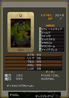 ヴィゾフニルといっしょ