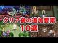 70以上 伝説のポケモン 捕まえ方 ダイヤモンド 254286-伝説のポケモン 捕まえ方 ダイヤモンド