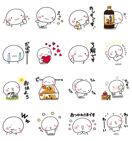 Line無料スタンプ しろまる ミツカン