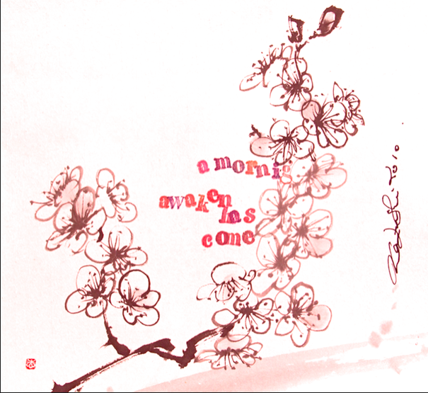 水墨画 梅 描き方