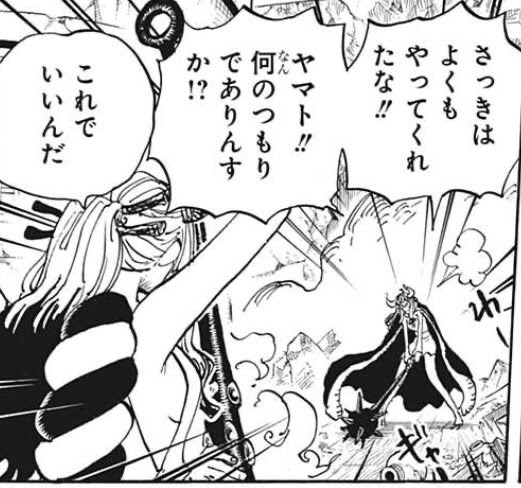 朗報 ヤマト いきなりワンピース強さランキングでエース ウルージと同格にされるｗｗｗｗｗ アニまと