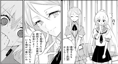 英純恋子 アニヲタwiki 仮 Atwiki アットウィキ