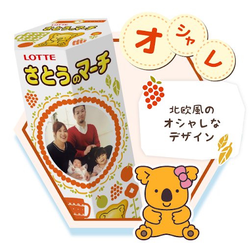 イメージ