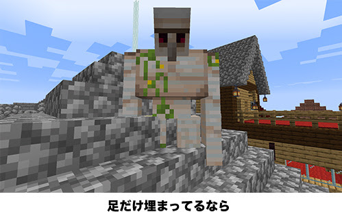 Java版マイクラ アイアンゴーレム湧きすぎ問題の対処方法 Njfのマイクラ日記
