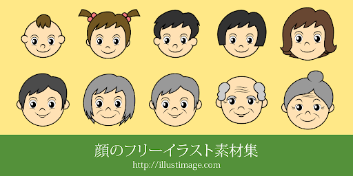 イメージ