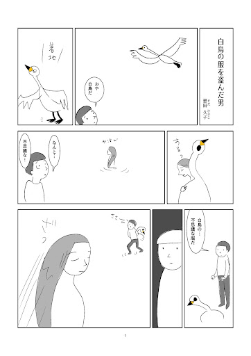 イメージ