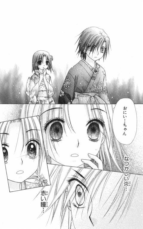 学園アリス Happy Days