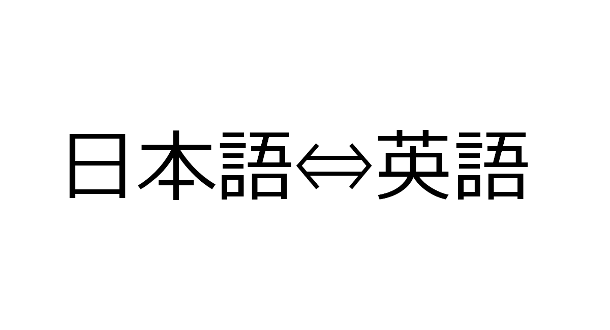 ポケモン英語 日本語変換 サンムーン対応 Amalgame アマルガム