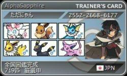 イメージ