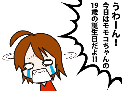 読みやすい文章は美しい文字から モリサワフォント特集 自作pc Pcパーツが豊富 Pc専門店 Tsukumo
