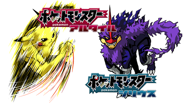 改造ポケモン Ips一覧編 Part1 いちどりの部屋