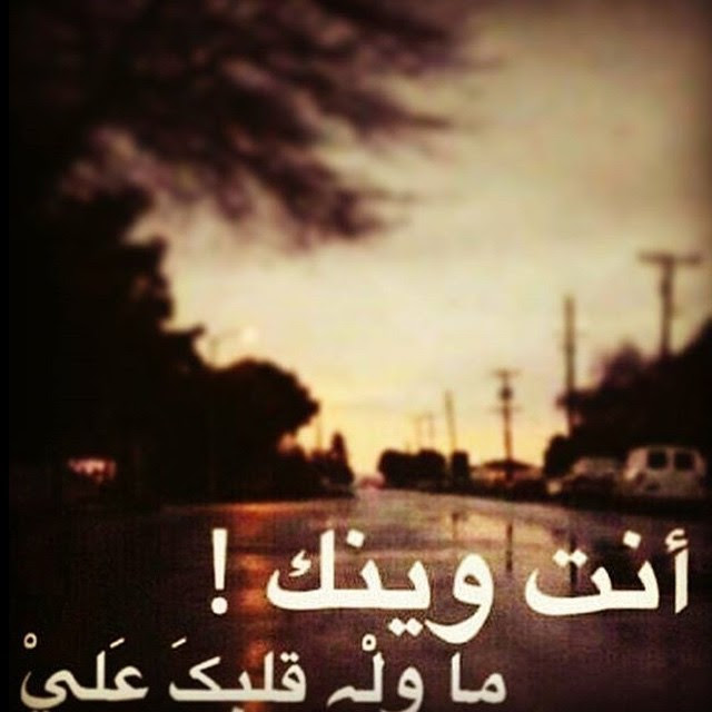 عن الحزن , كلمات الم وعتاب - صور حزينه