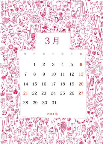 三月のカレンダー たまねぎ通信