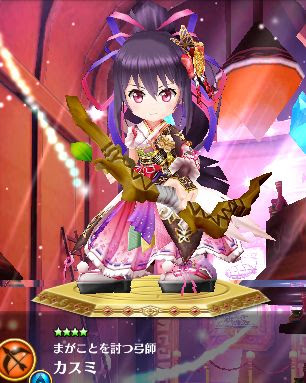 カスミ 白猫プロジェクト ガチャラボ 白猫プロジェクトのガチャ確率を表示