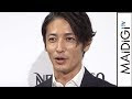 √ 奥二重 イケメン 芸能人 251869-奥二重 イケメン 芸能人