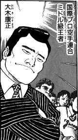 登場キャラとその戦歴