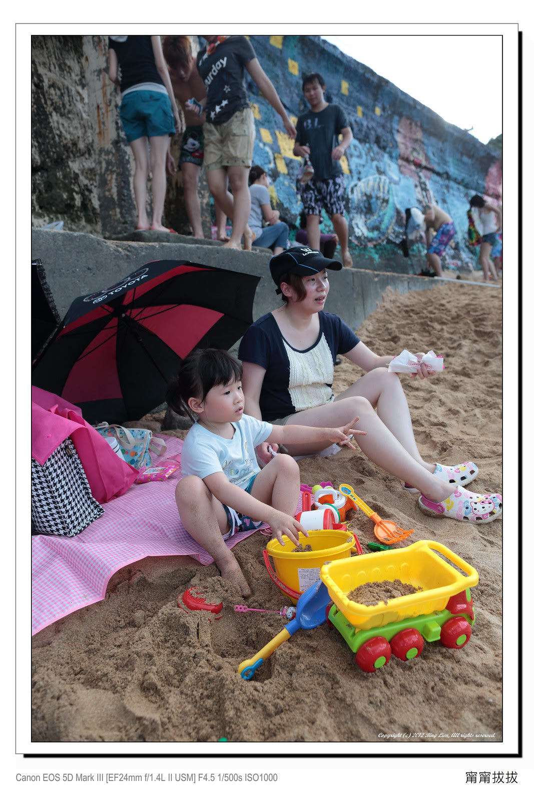 frame_BING3556