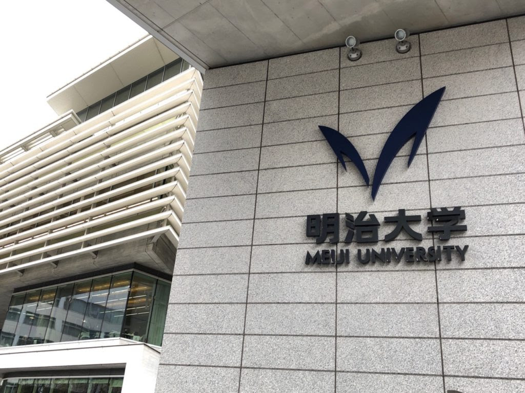 明治大学学食のコスパが半端ない 明大前駅からアクセス楽々 世田谷ローカル Setagaya Local