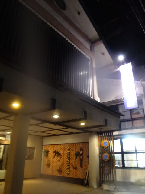 門前温泉 静観荘 古山 シドの温泉日記 Vol2