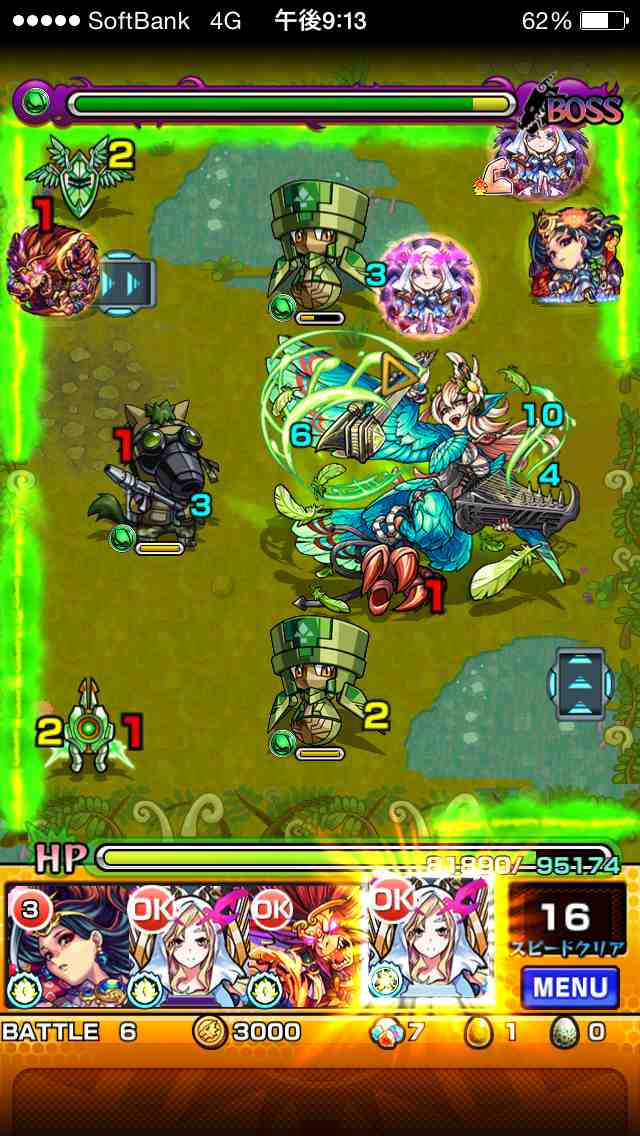 セイレーン降臨 ギミック攻略 適正編成 モンスト