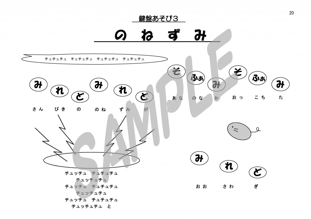 レれレのピアノ 紹介4 一緒に弾こうよ Piano For Two