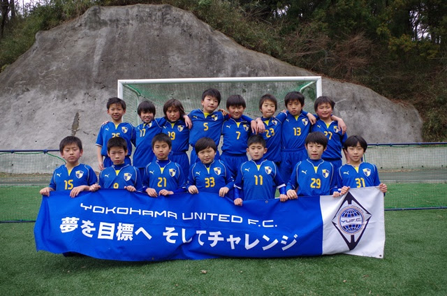 第1回yufc Cup U11 横浜ユナイテッドフットボールクラブ