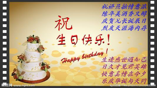 祝老师生日快乐祝福语给老师生日快乐的留言板 爱华网