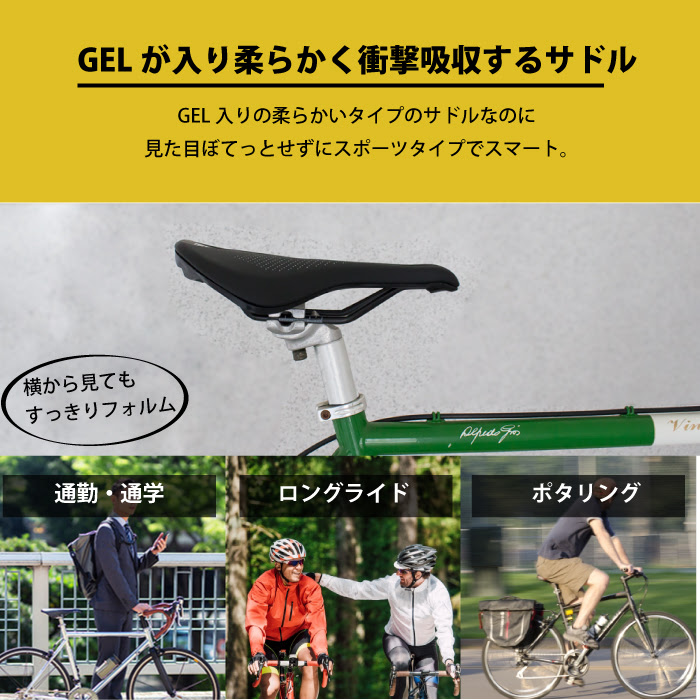 gorix ゴリックス サドル gelゲル入り 自転車サドル 衝撃吸収 穴あき 痛くない スマート クッション