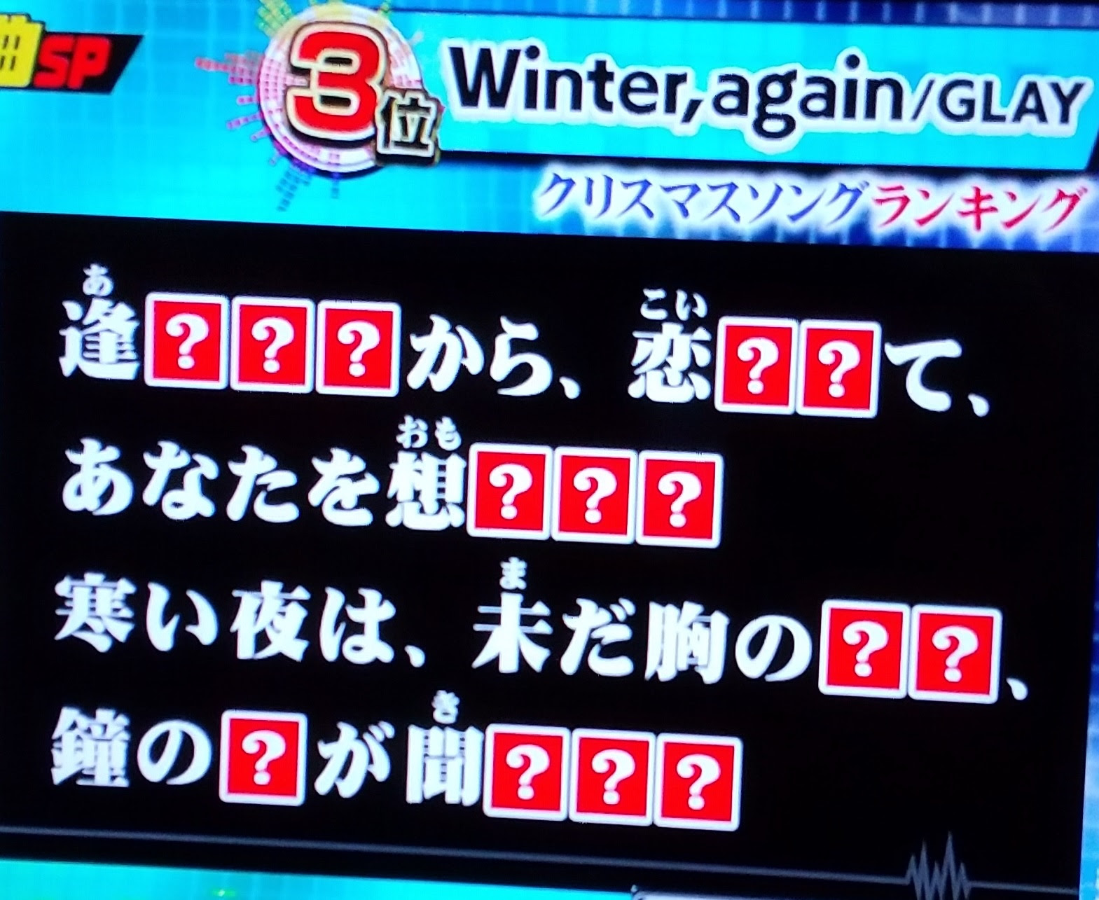 スカッとカラオケ 誰もが歌える名曲spを振り返る Napure