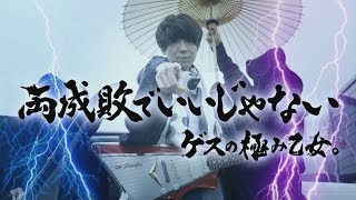ゲスの極み乙女 2ndアルバム 両成敗 の全曲感想とレビュー Jailbreak