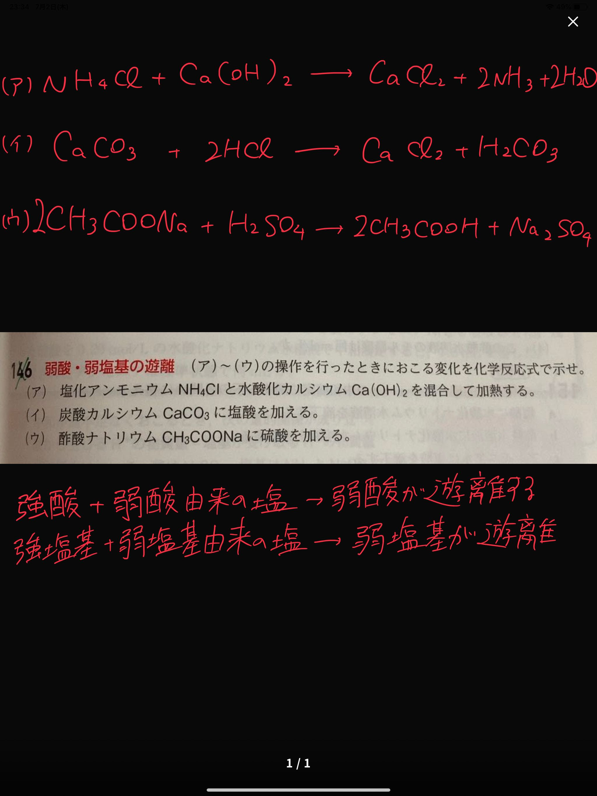 1m6 52vec5 See How To Solve It At Qanda