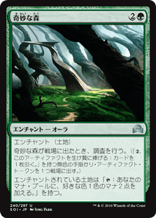 統率者 あると便利なカード集 緑編 Edh Time Walk