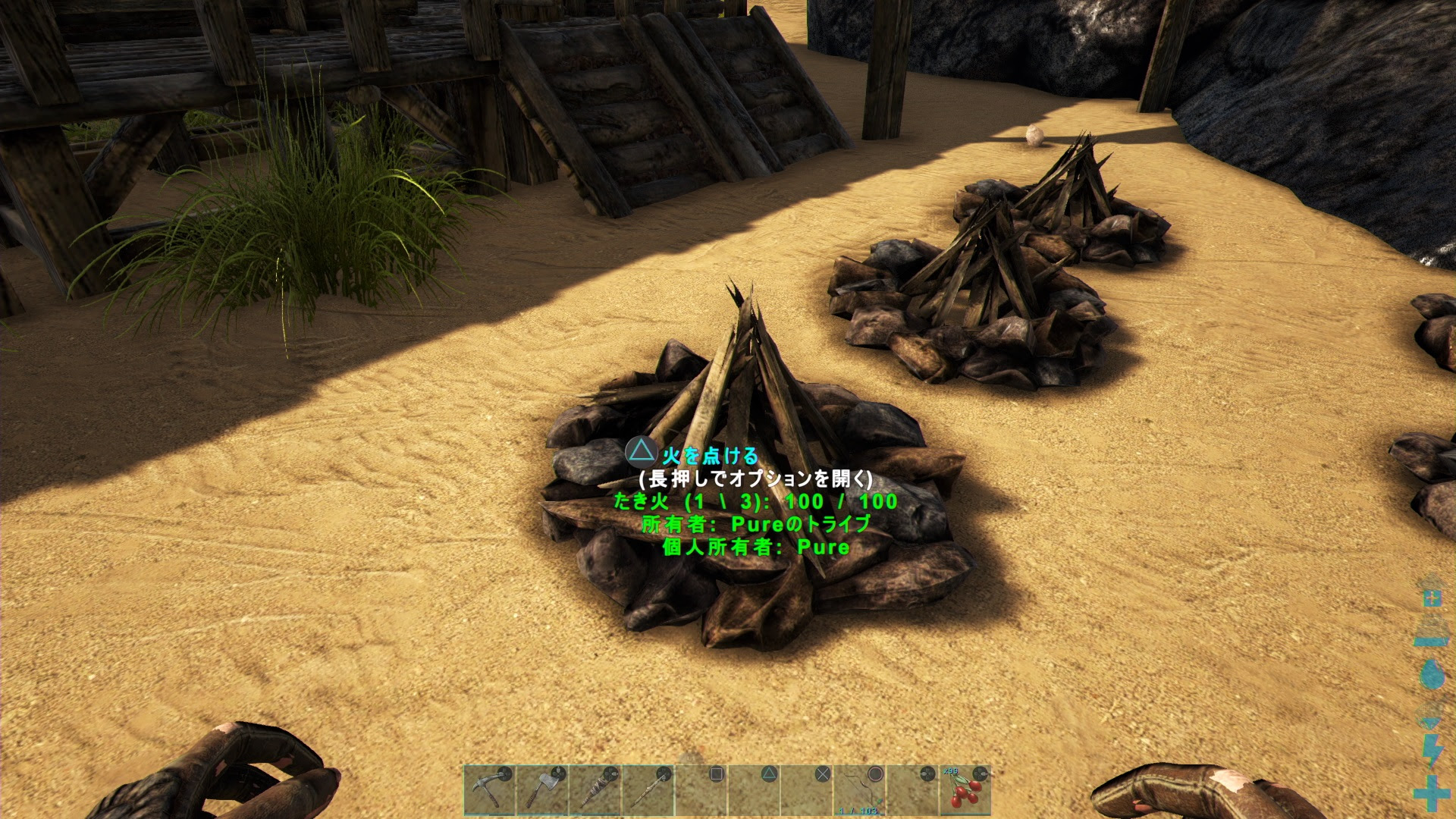 Ark 超初心者の為の操作方法 Ps4 ゲームの玉子様