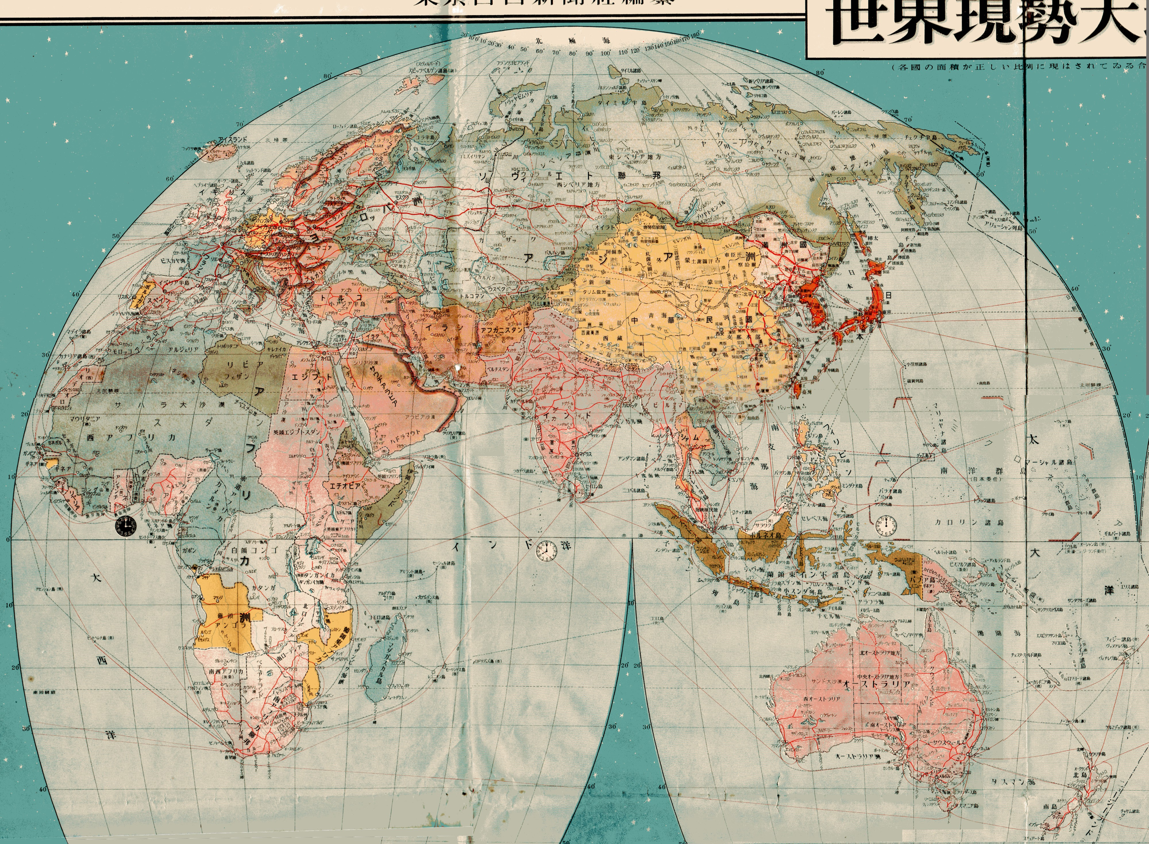 昭和１１年 世界現勢地図 裏辺研究所