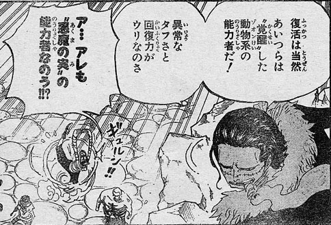 画像をダウンロード ワンピース 544 ハイキュー ネタバレ