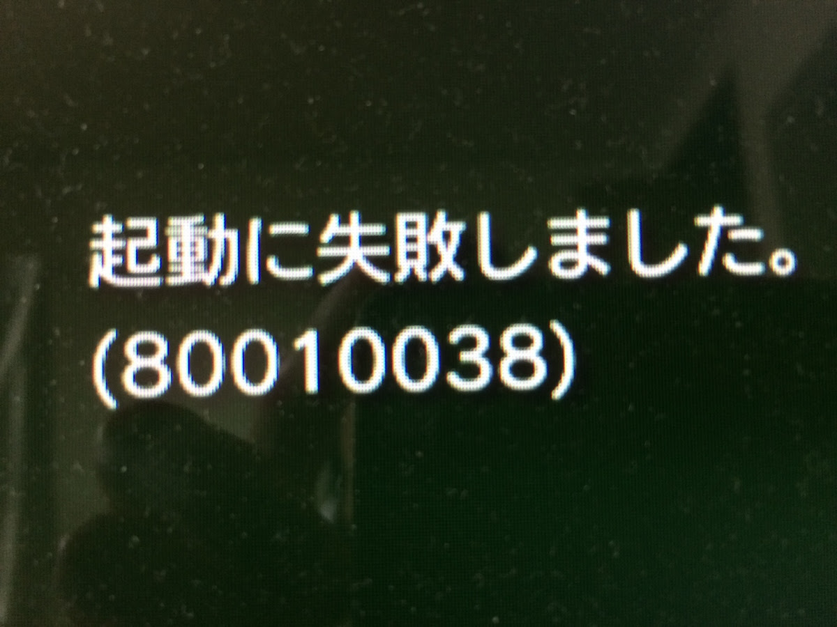 Ps3のhddが壊れたので Hddを交換しました ダイモンのブログ