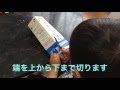 ++ 50 ++ 手作り 牛乳パック おもちゃ パクパク 134022-手作り 牛乳パック おもちゃ パクパク